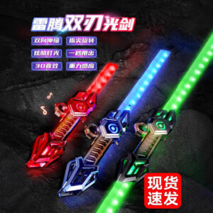 New Swapable Katana (Both Side Trs)