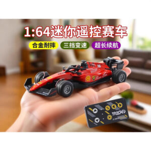 F1 rc car ( with phone controller)